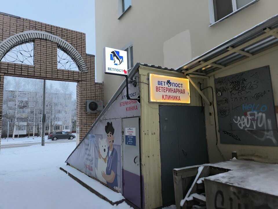 clinic general image