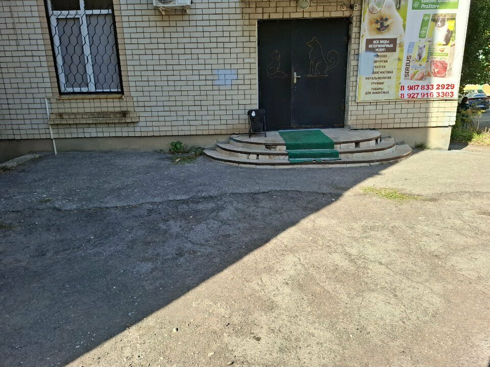 more clinic photos 84921