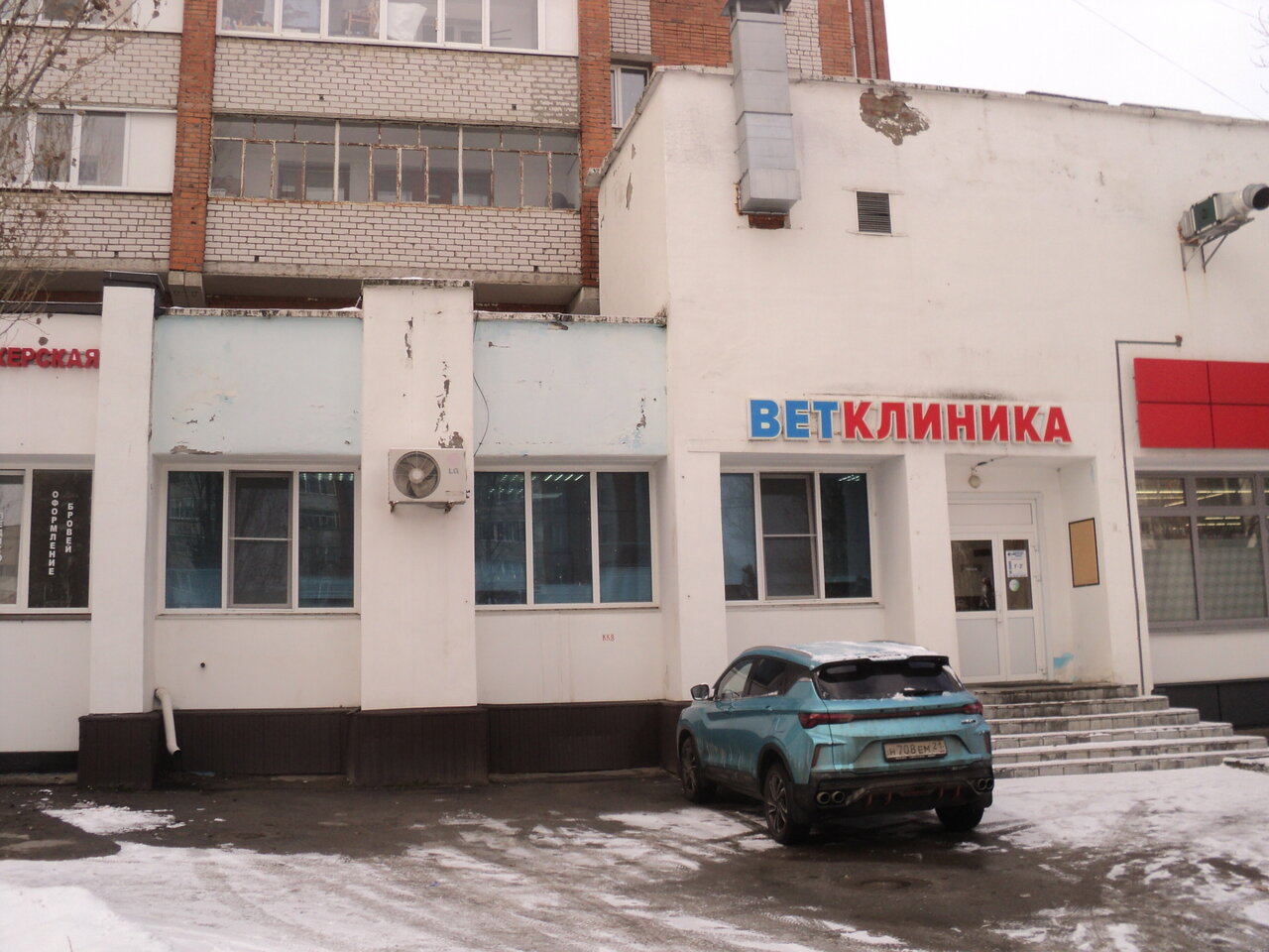 Фото клиники 60437