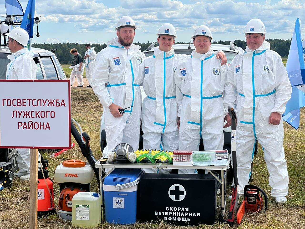 Станция по борьбе с болезнями животных