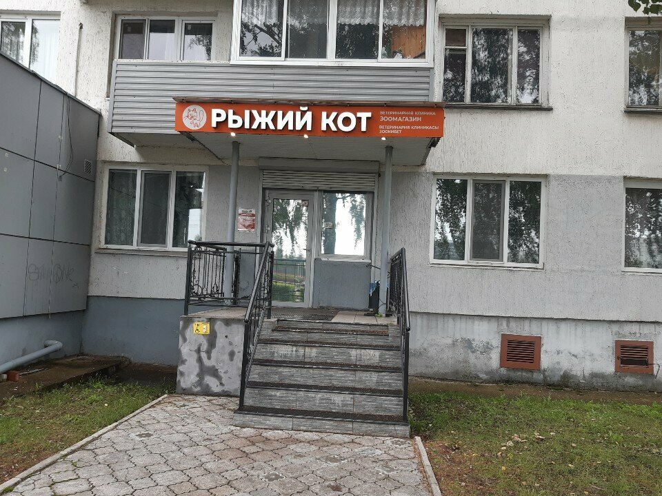 clinic general image