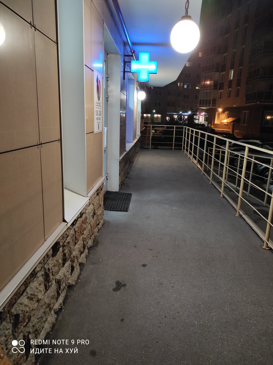 Фото клиники 20939
