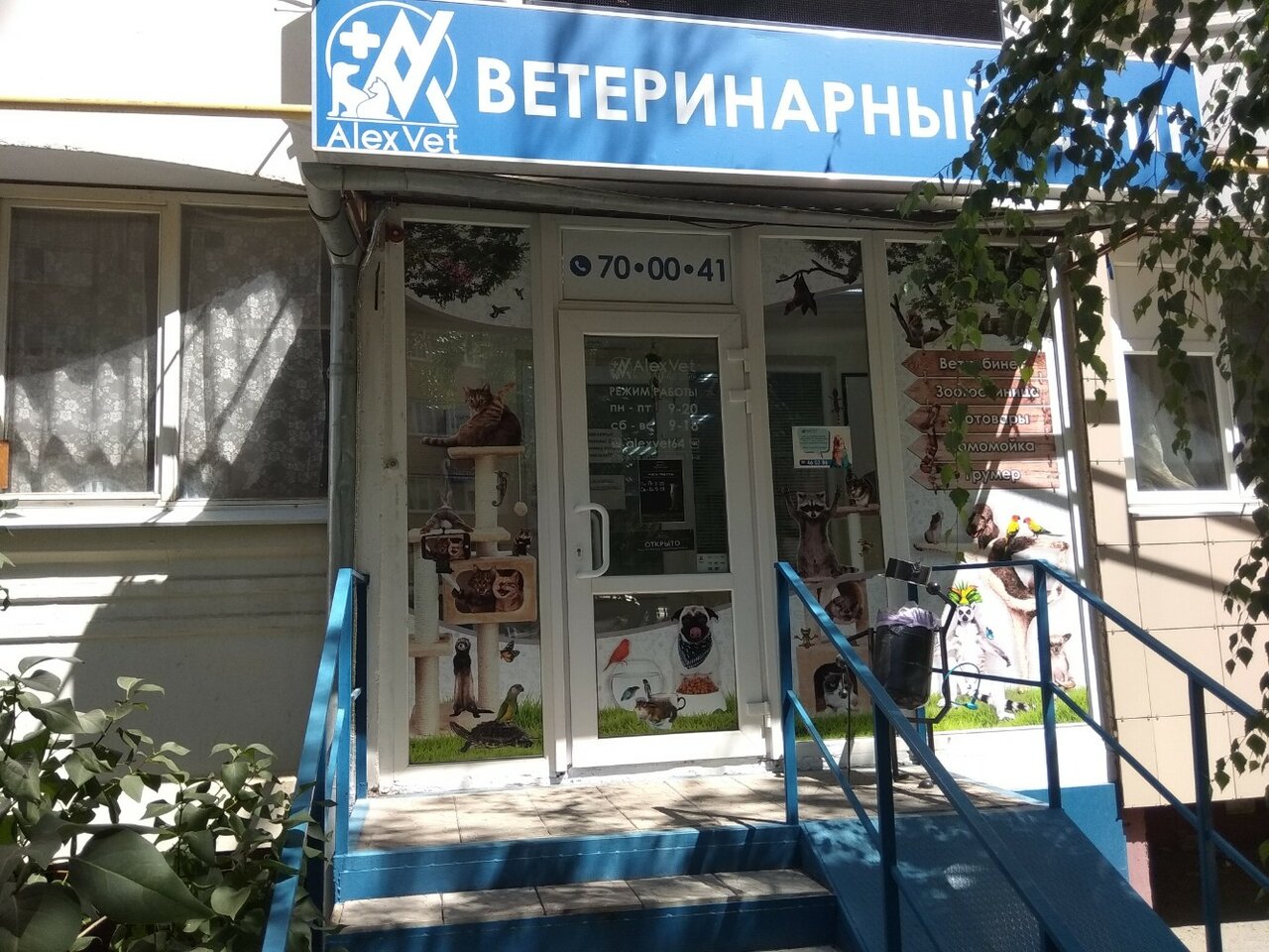 Фото клиники 54669