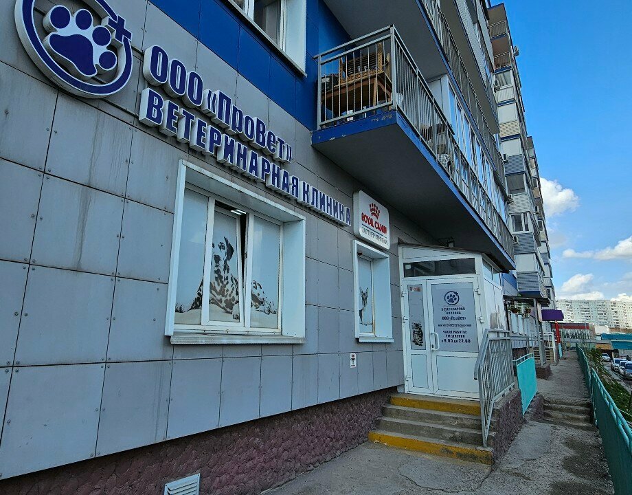 clinic general image