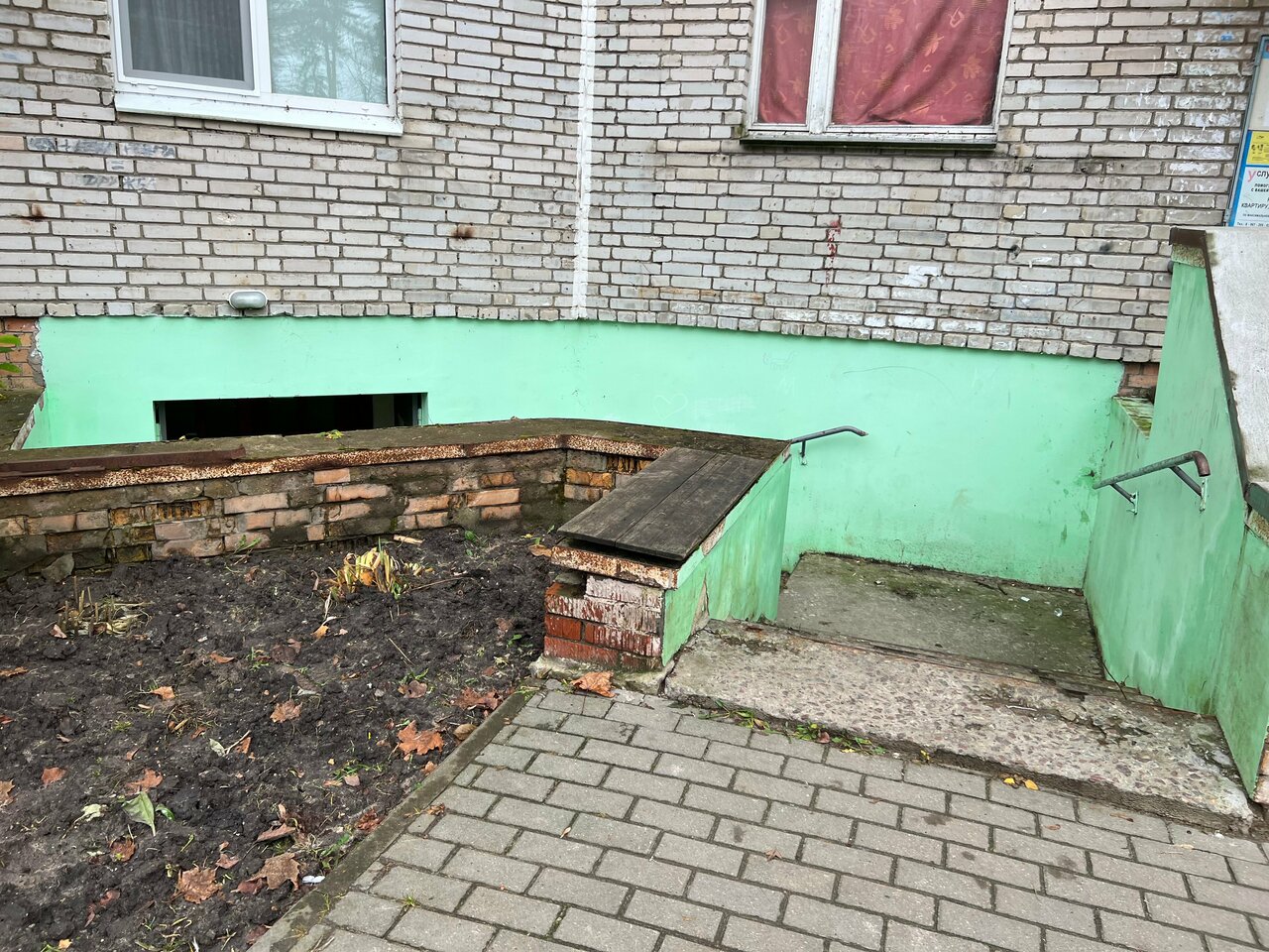 Ветеринарная клиника