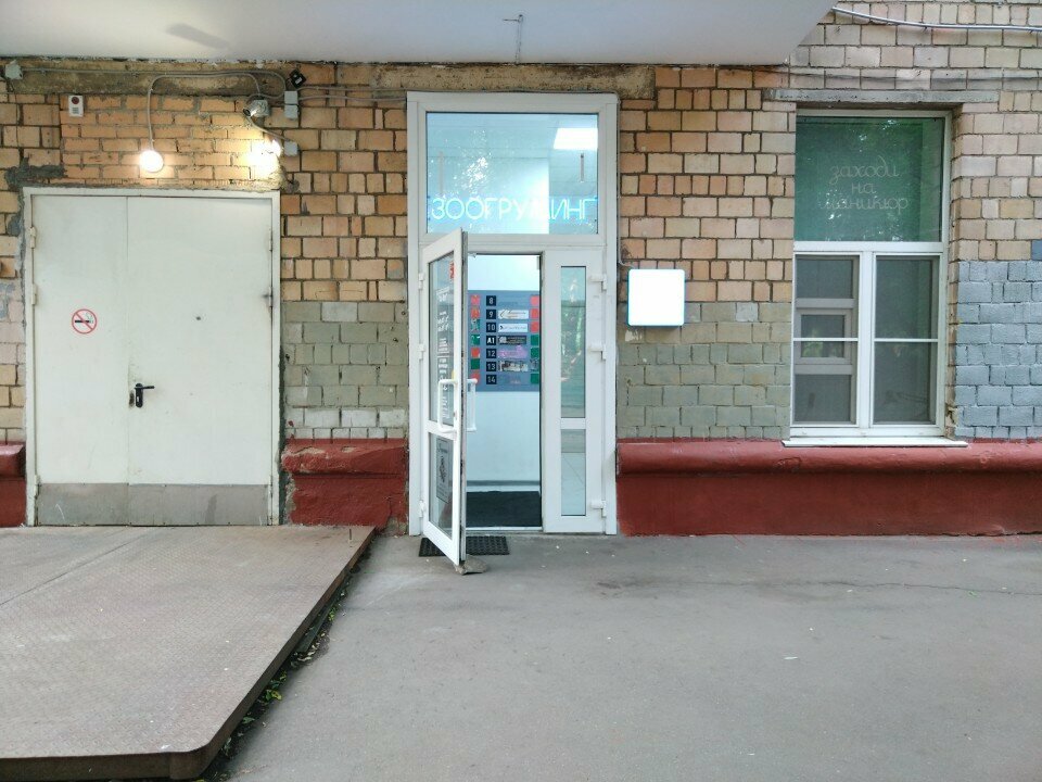Фото клиники 28769