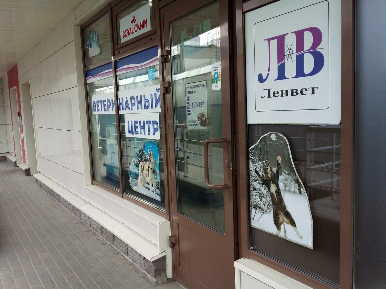 Фото клиники 14862