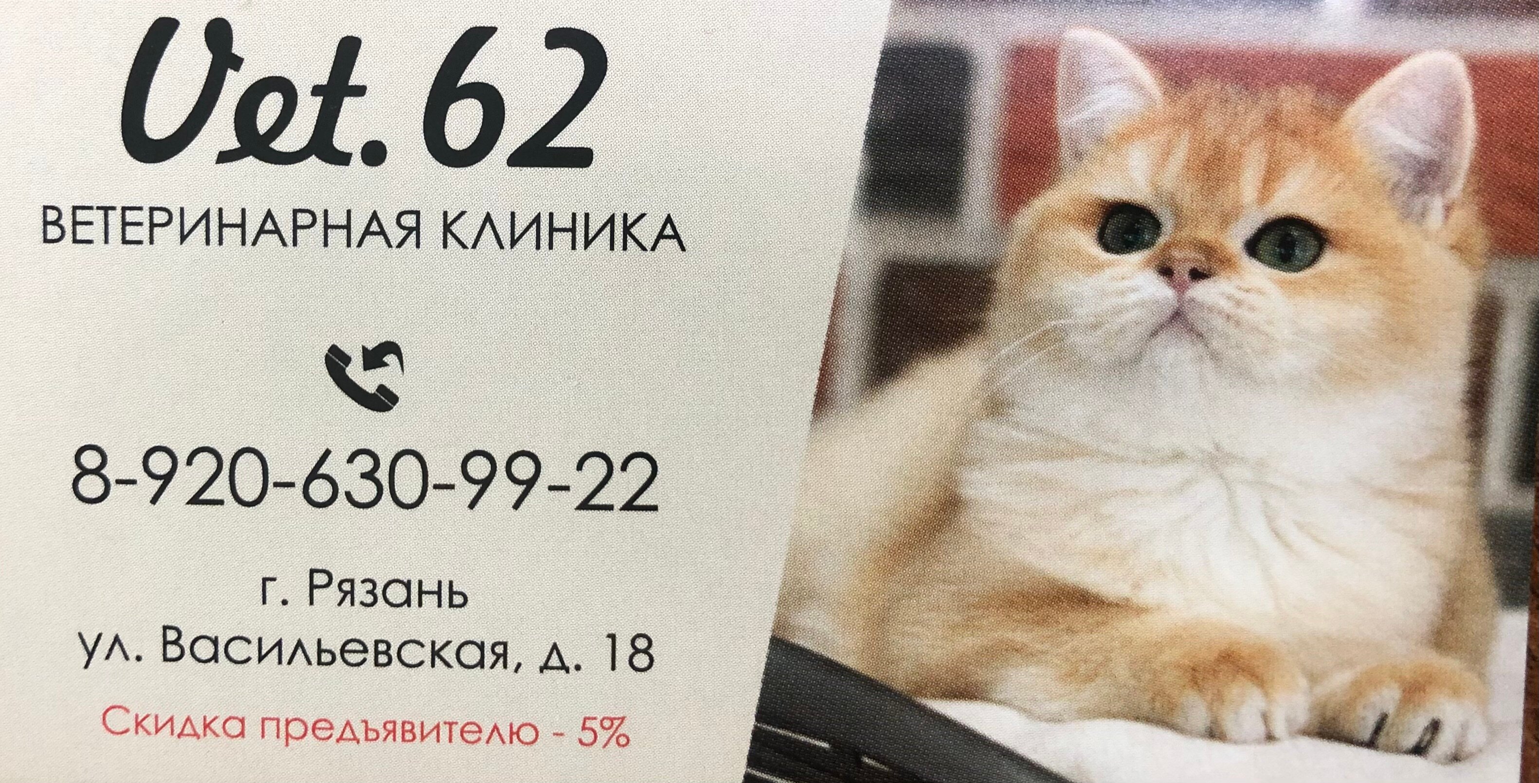 Логотип клиники