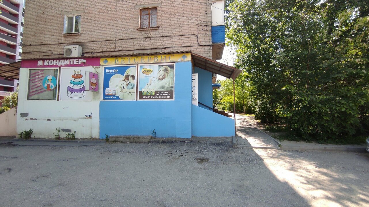 Фото клиники 42935