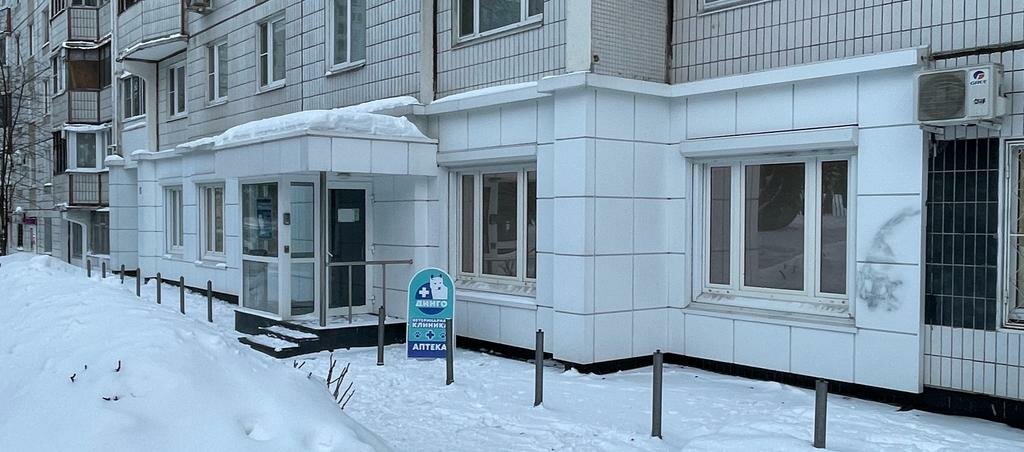 clinic general image