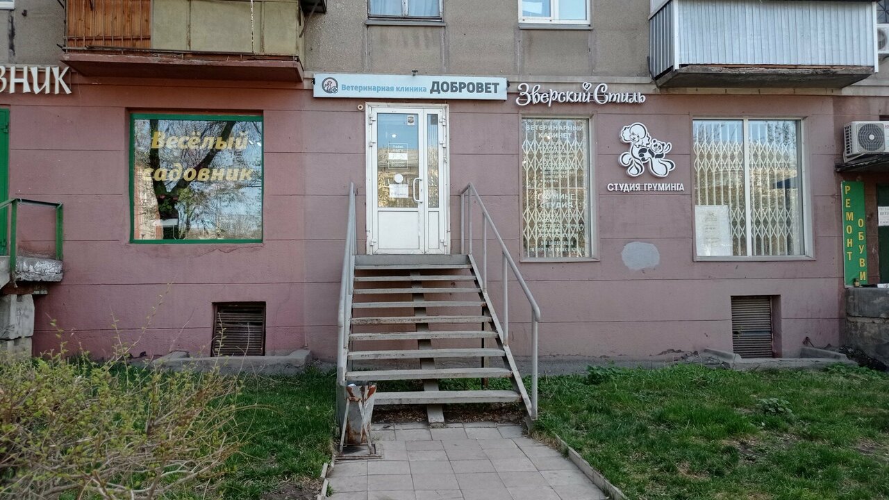 Фото клиники 25555