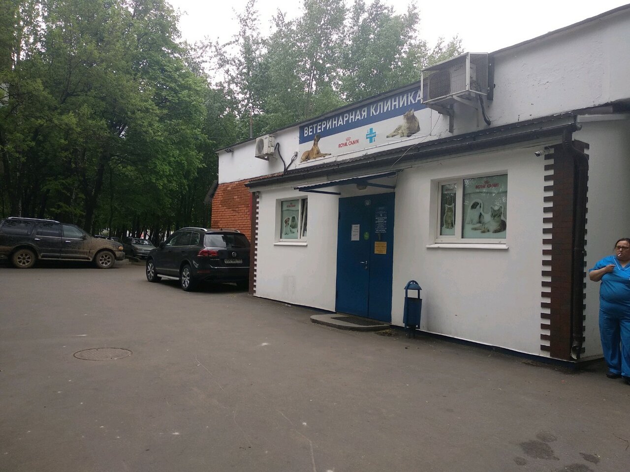 clinic general image