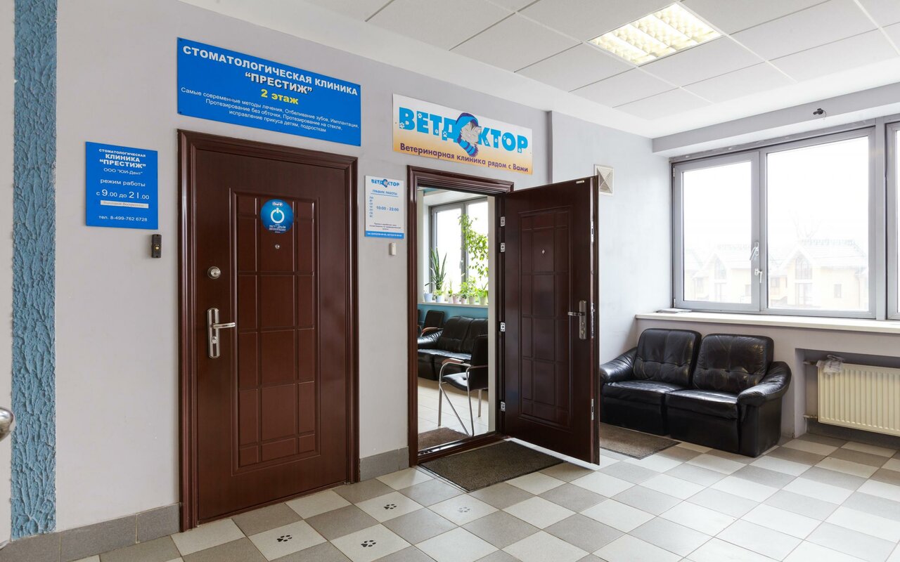 clinic general image