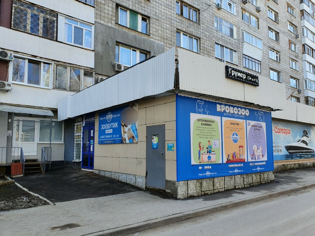 Главное фото клиники