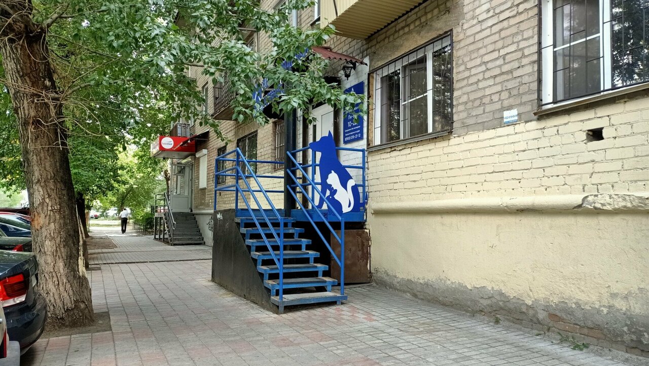 Фото клиники 5669