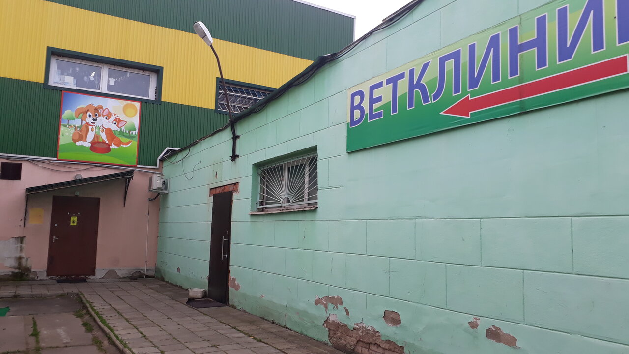 Фото клиники 46990