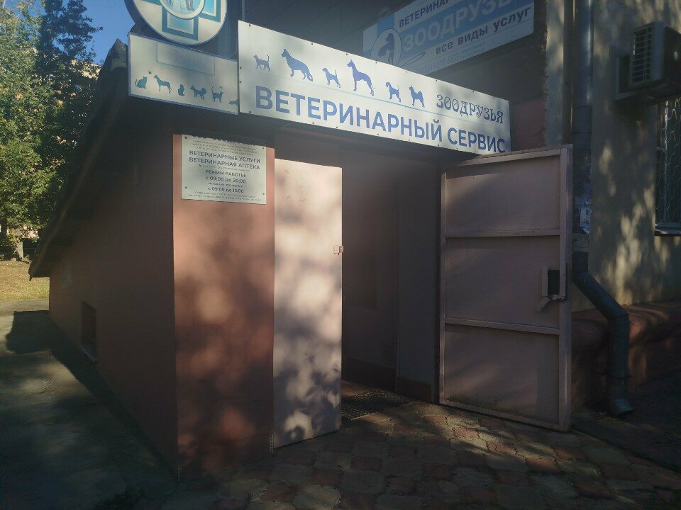 Фото клиники 57248