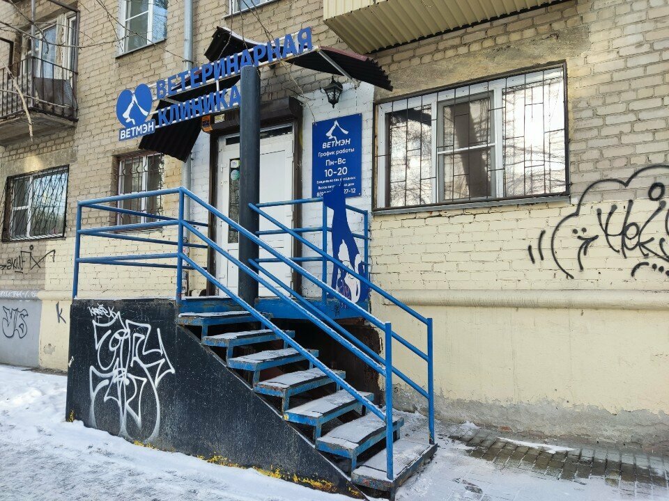 Фото клиники 5657