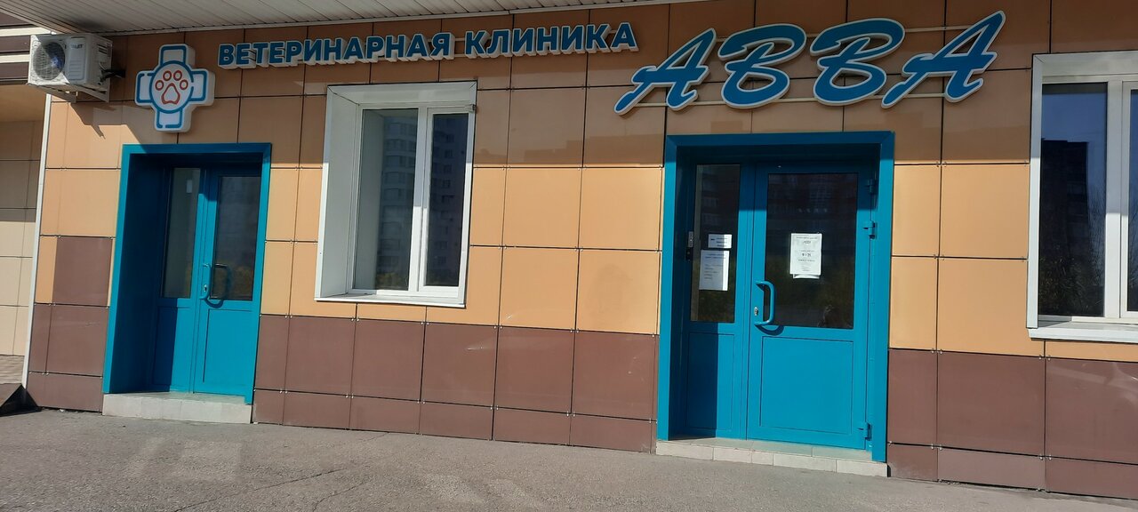 clinic general image