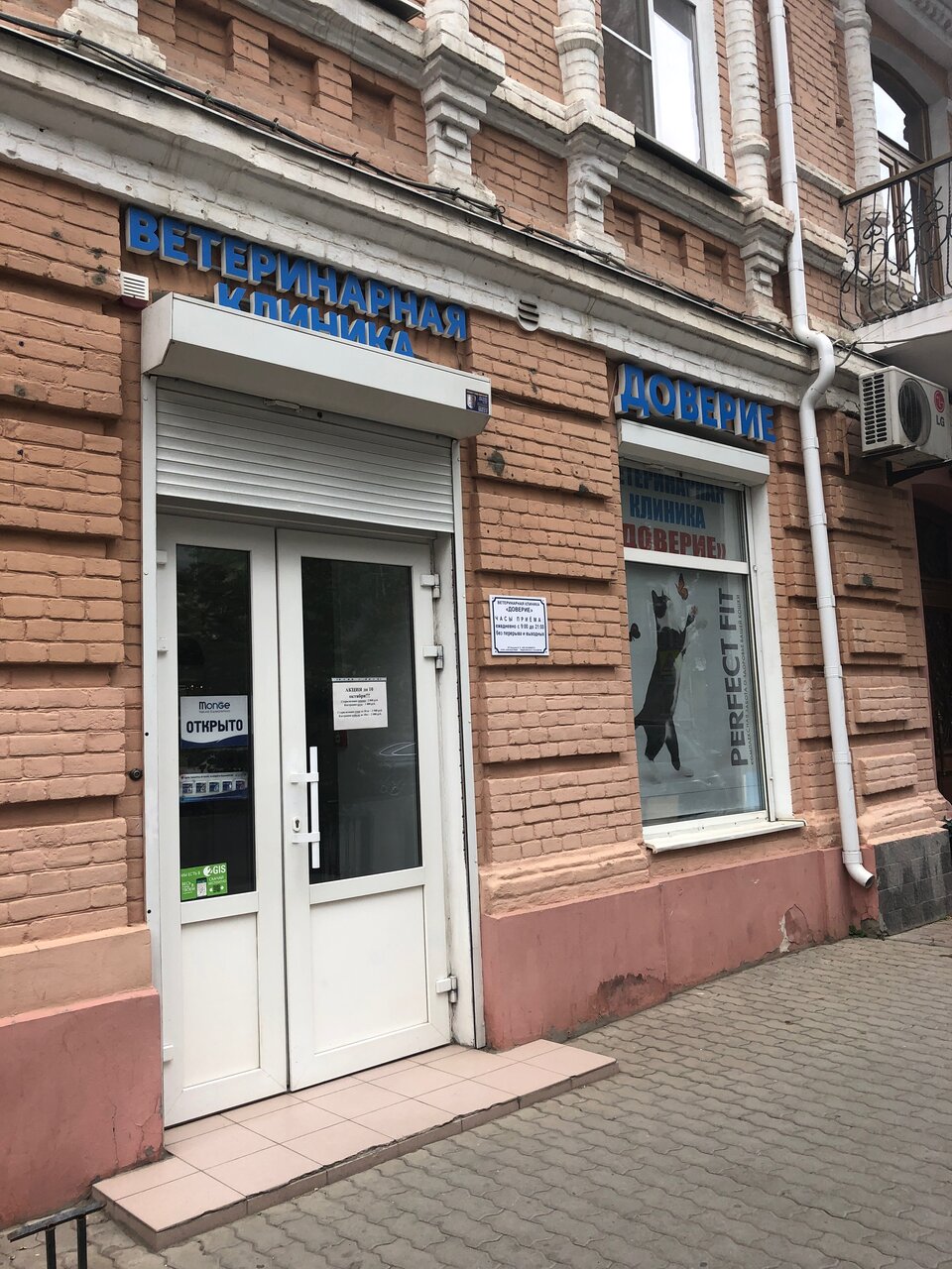 Фото клиники 69833