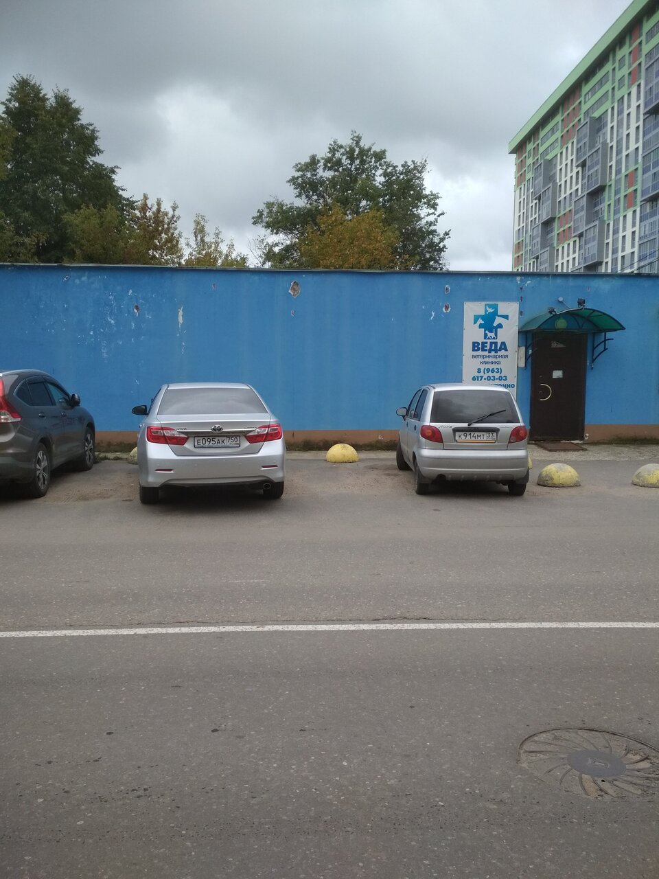 Фото клиники 36172