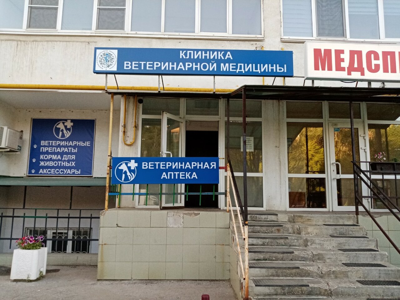 Главное фото клиники