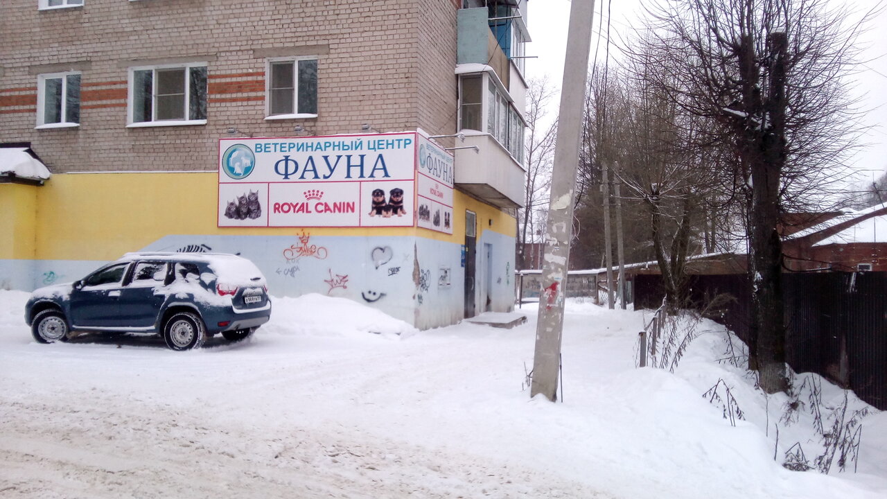 clinic general image