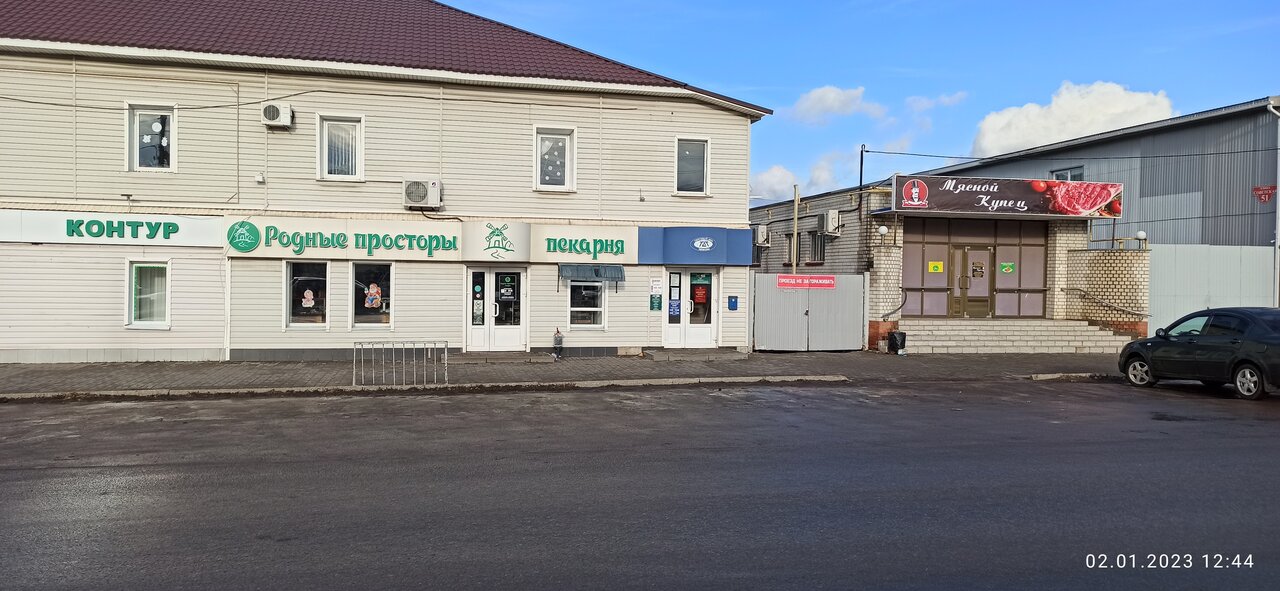 Ветеринарная клиника