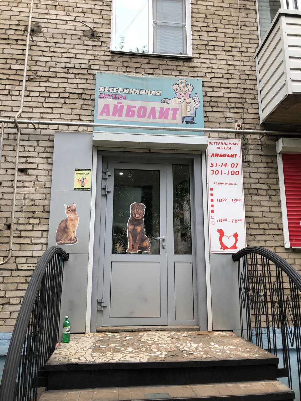 more clinic photos 37672