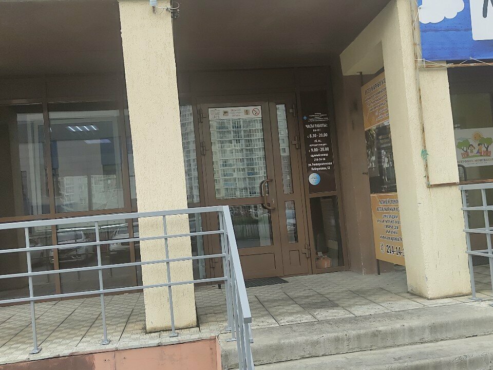 more clinic photos 35100