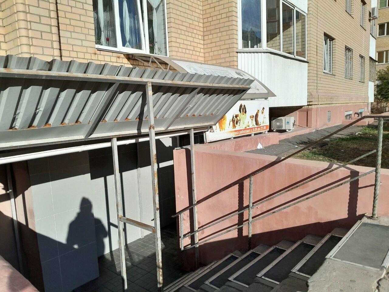 Фото клиники 5077