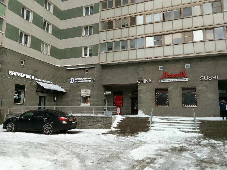 Чистое сердце