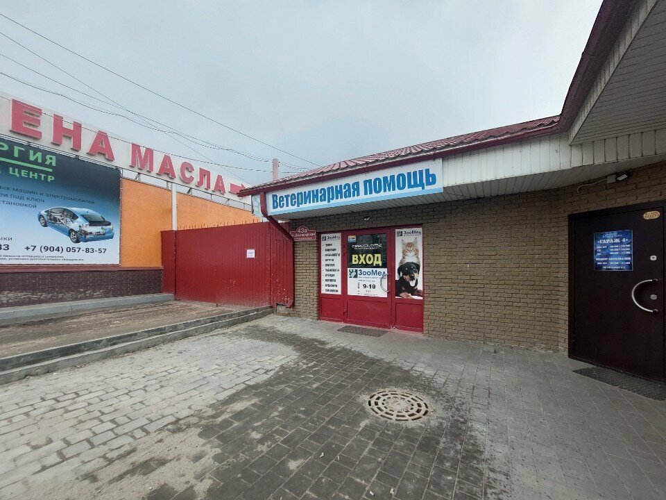 Главное фото клиники