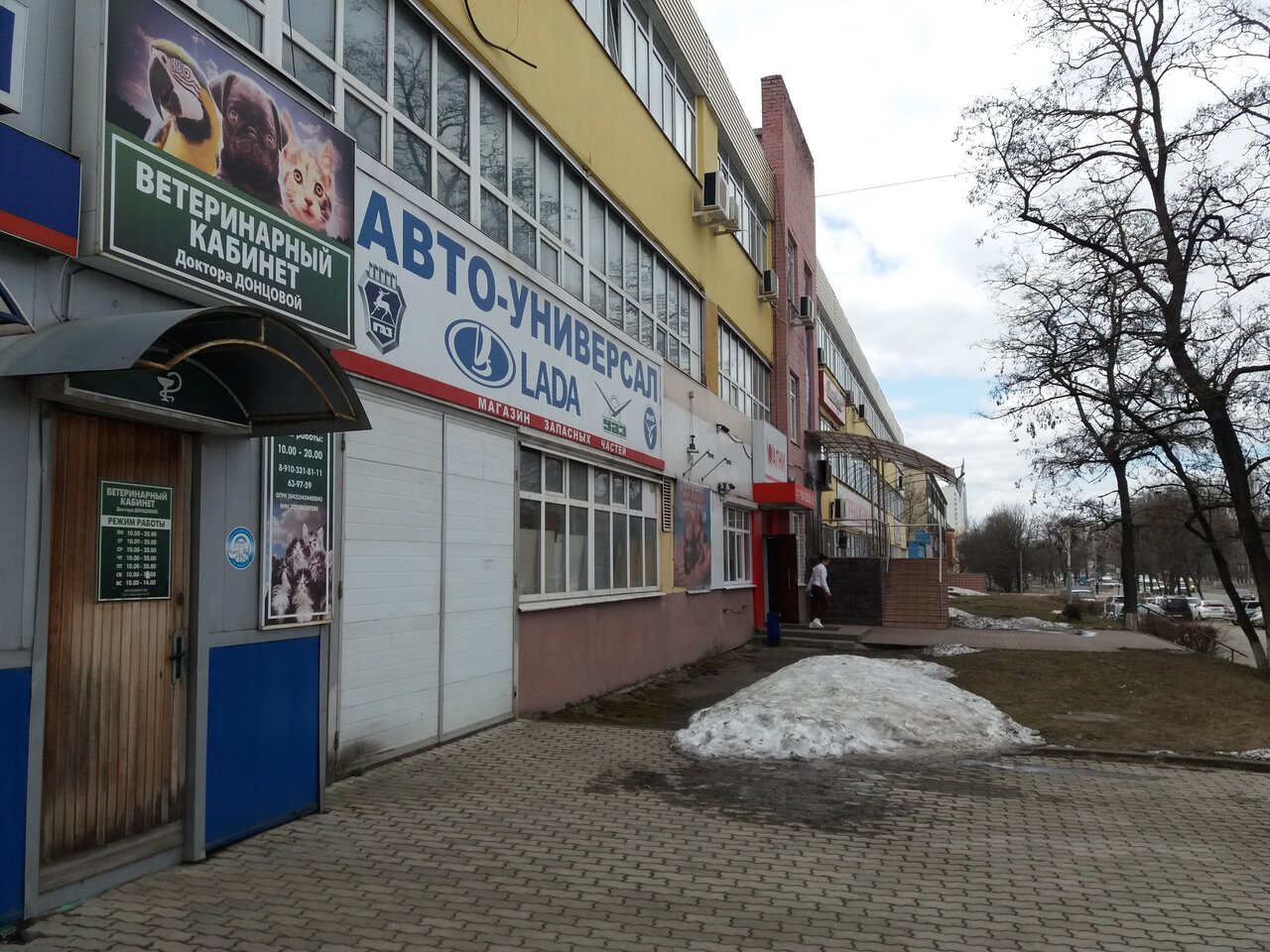 Фото клиники 59211