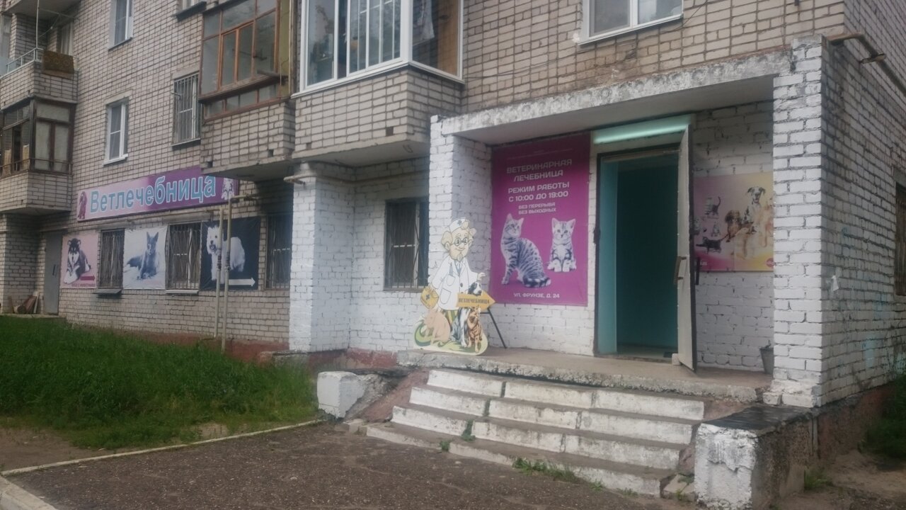 Фото клиники 61729