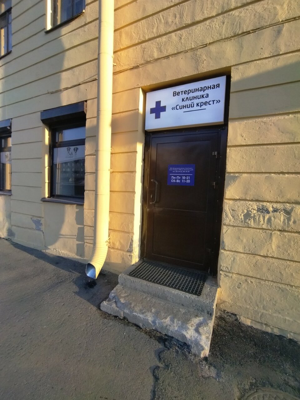 Фото клиники 7503