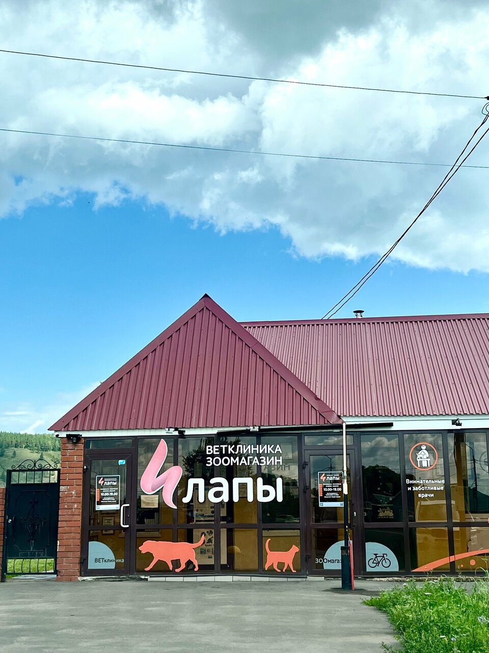 more clinic photos 50282