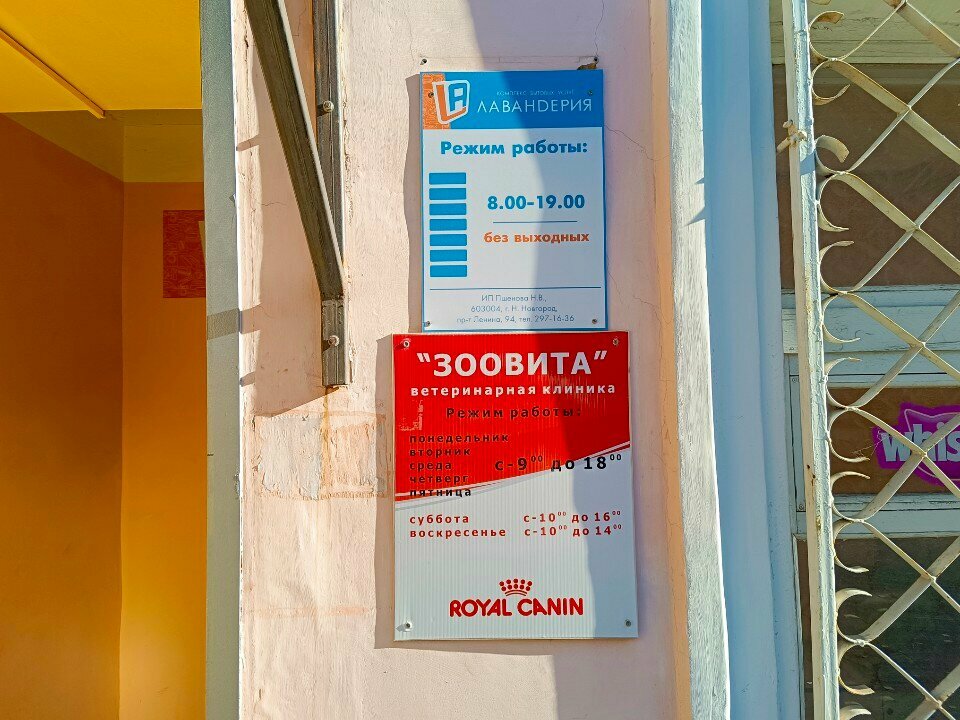 Фото клиники 59245