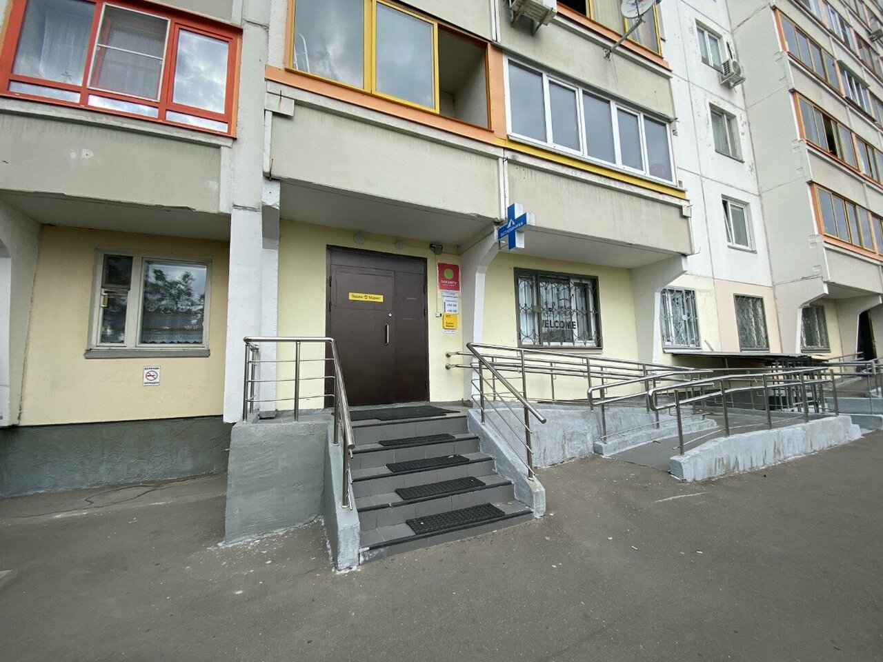 Фото клиники 54614