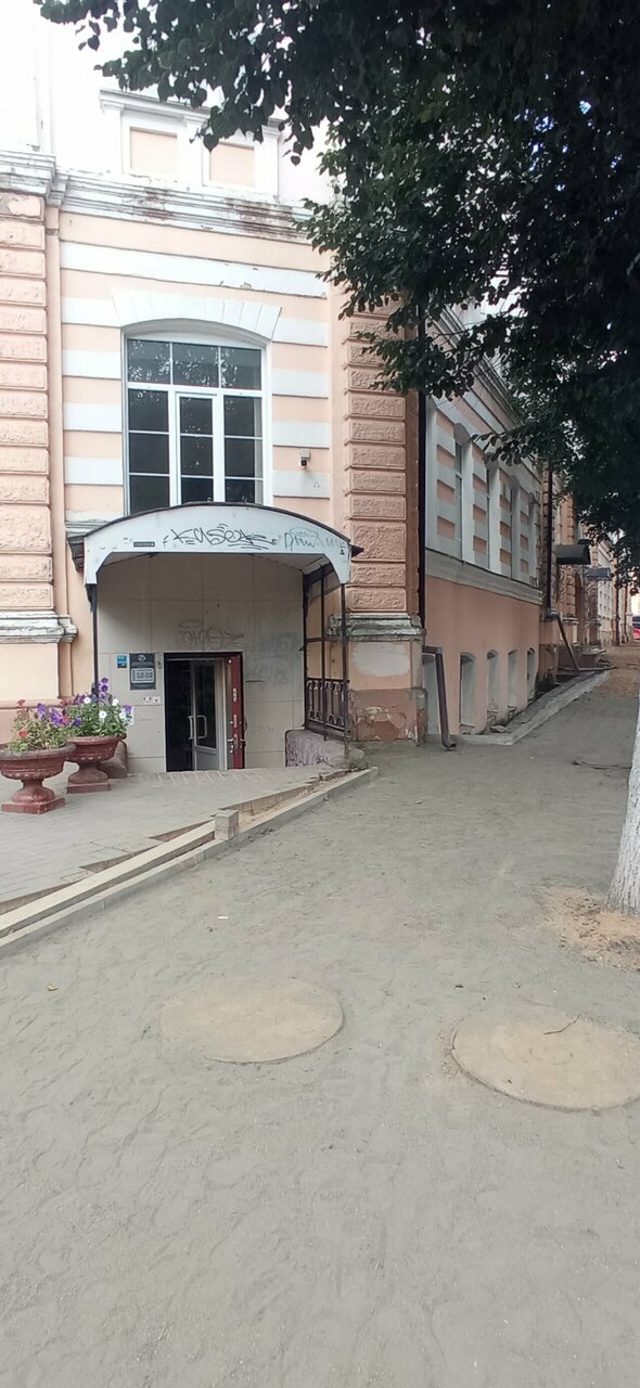 Фото клиники 53610