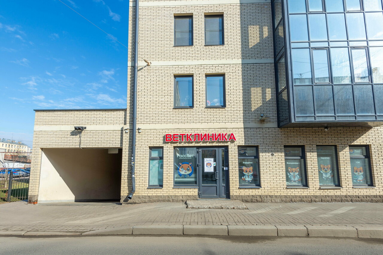 Фото клиники 24670