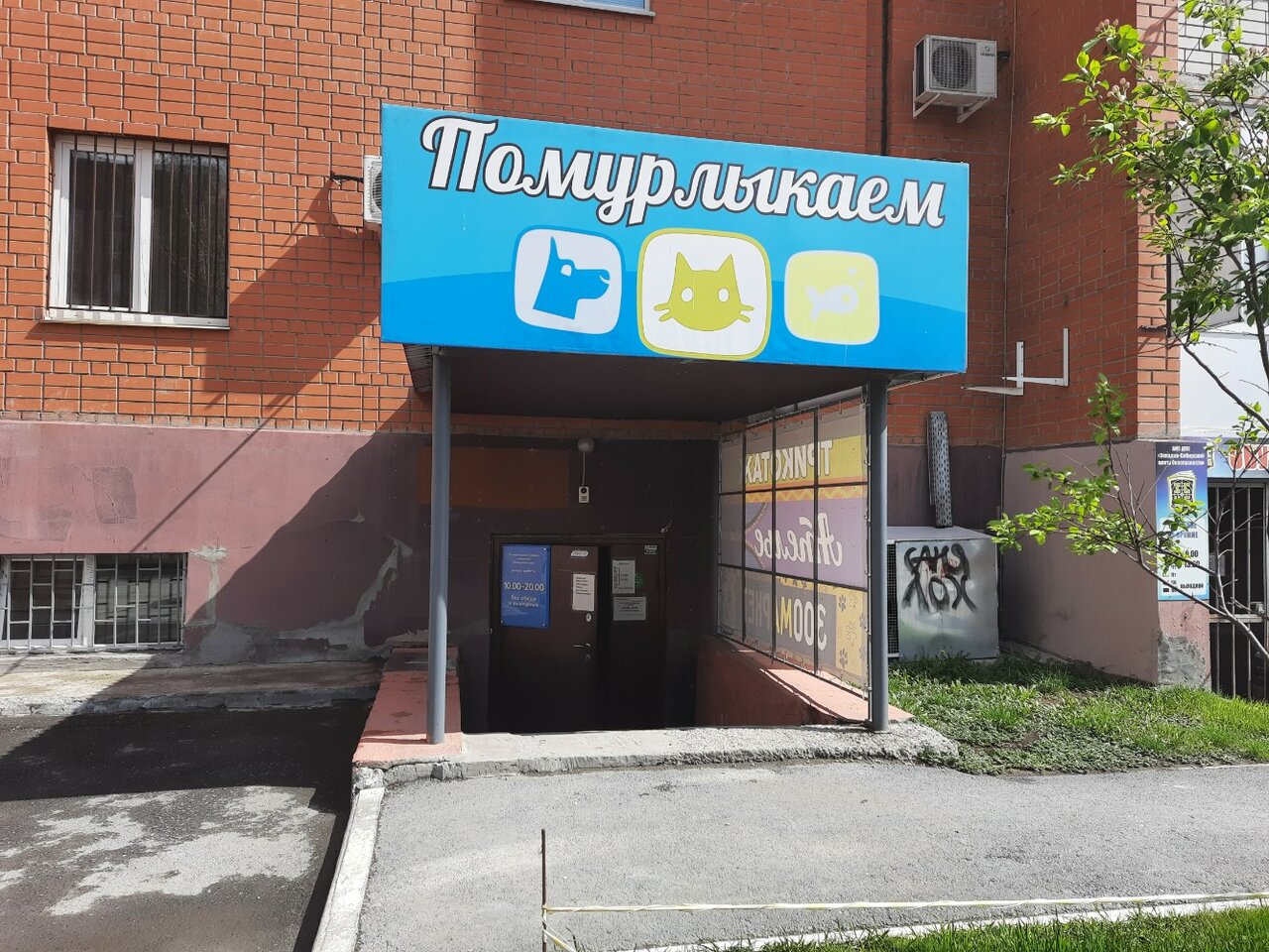 Фото клиники 1407
