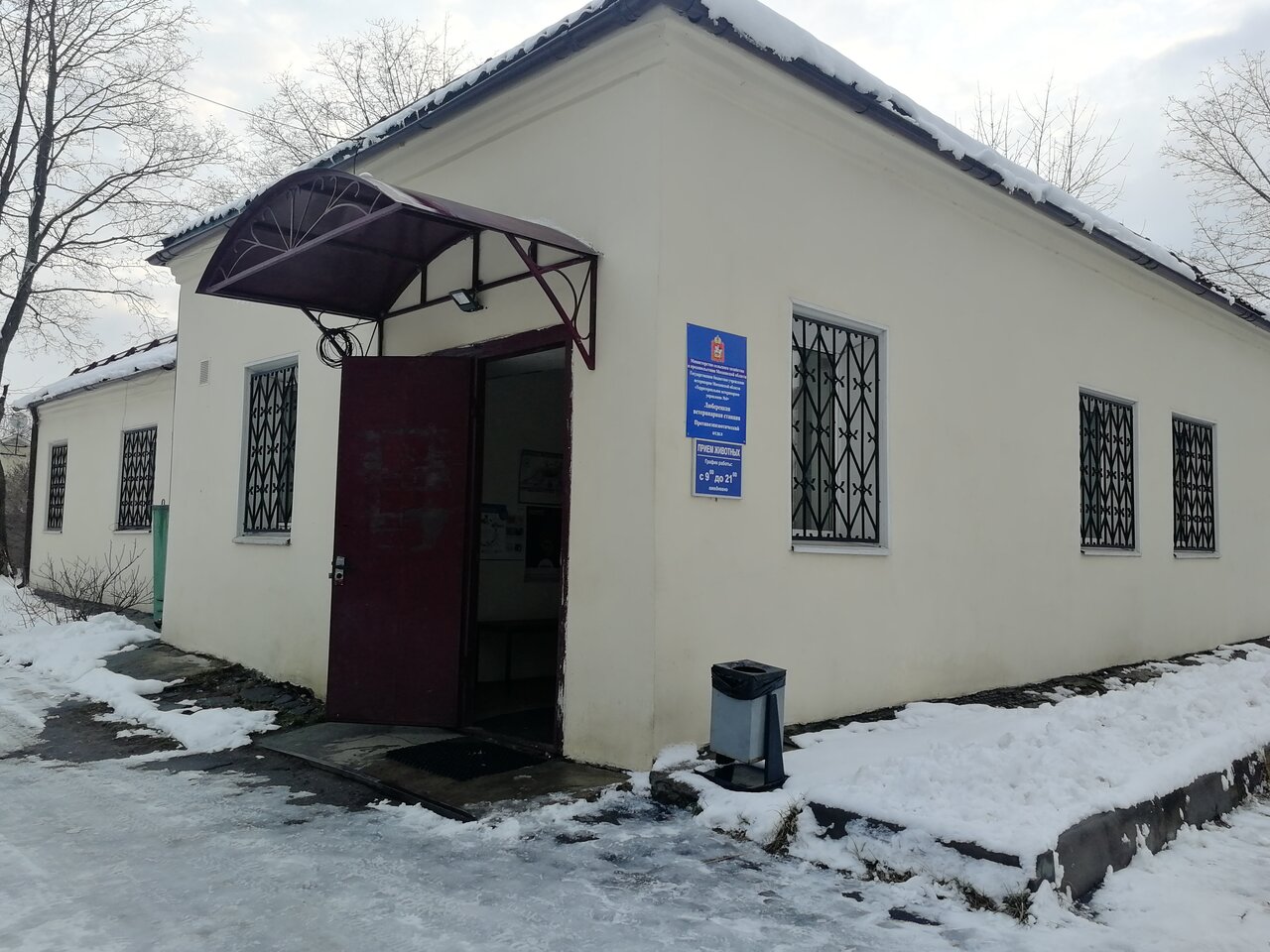 Фото клиники 2687