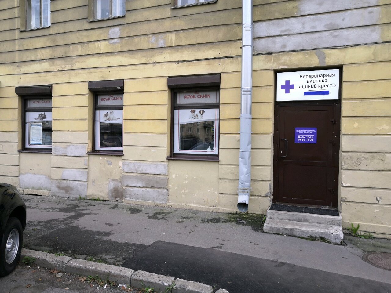 Фото клиники 7492