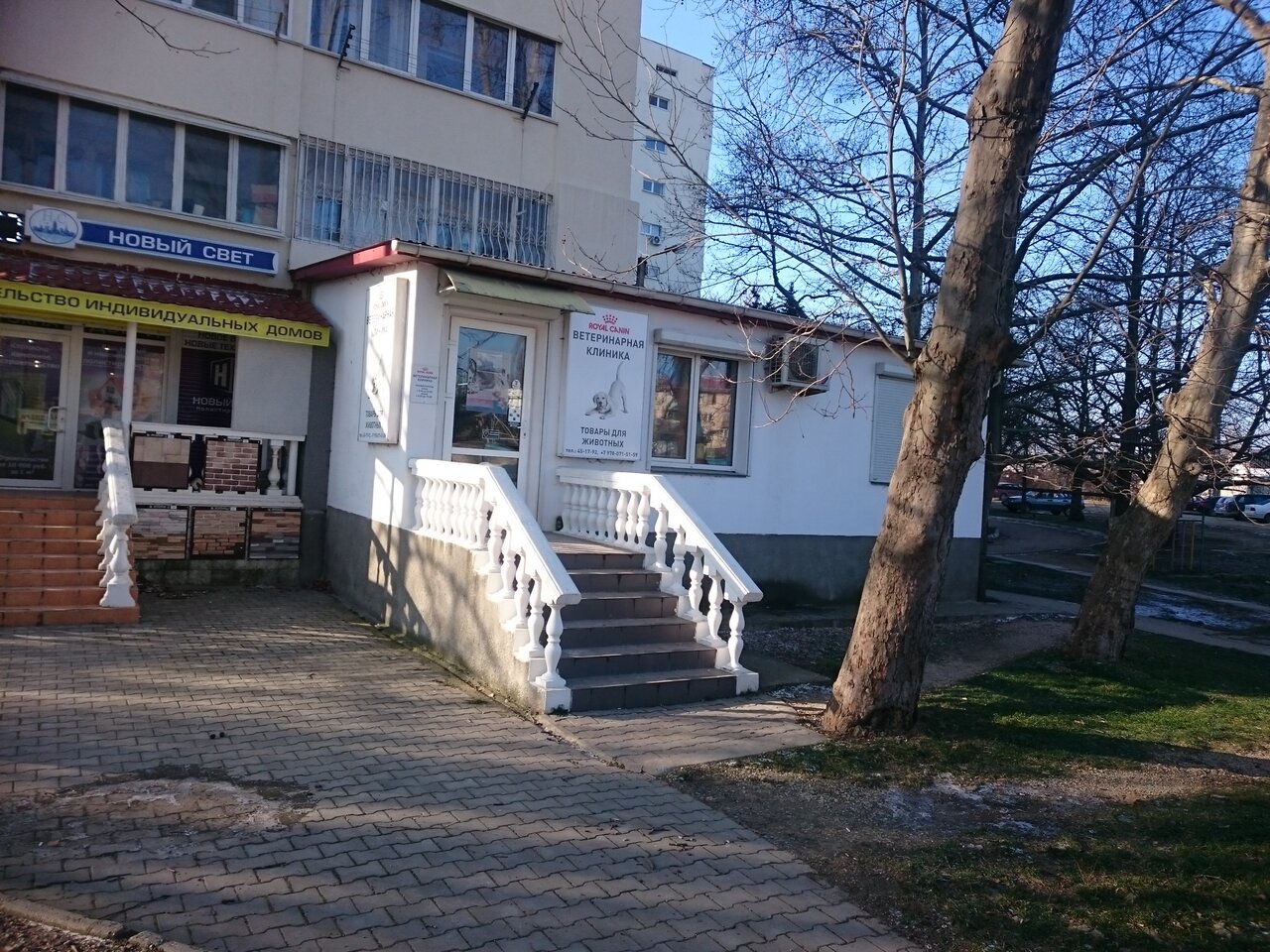 Фото клиники 65008