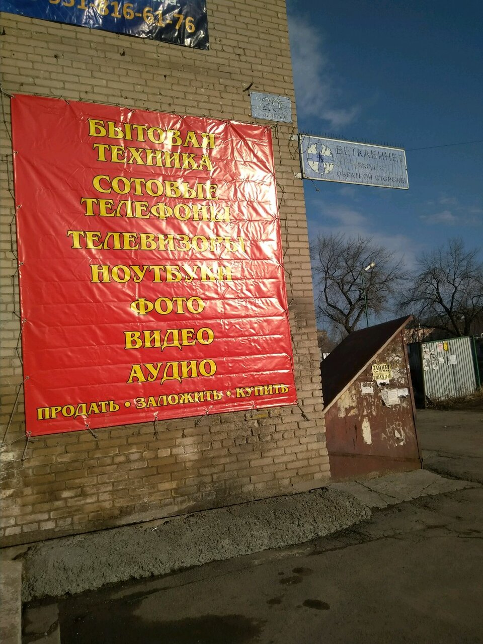 Фото клиники 5015