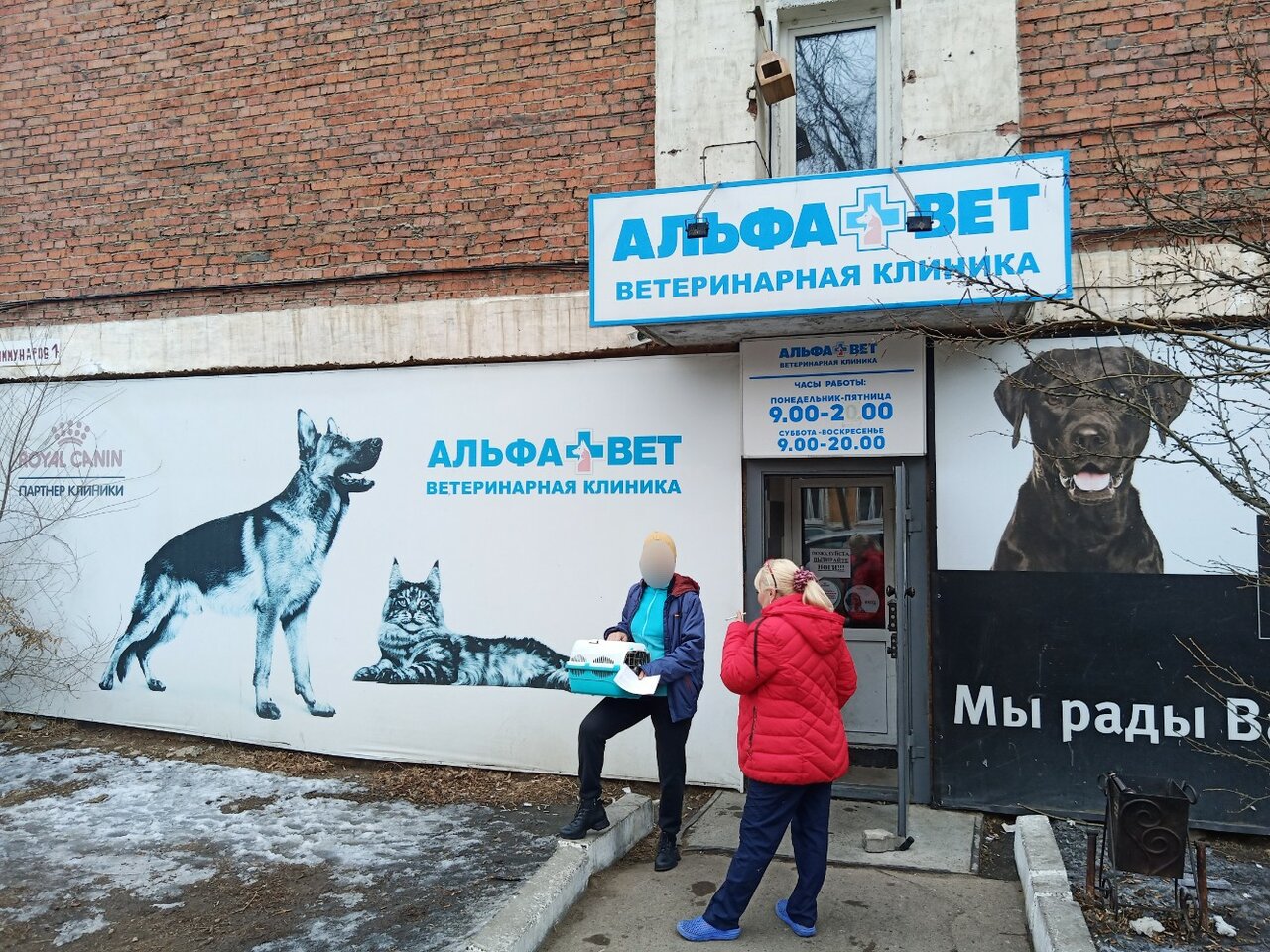 more clinic photos 19805