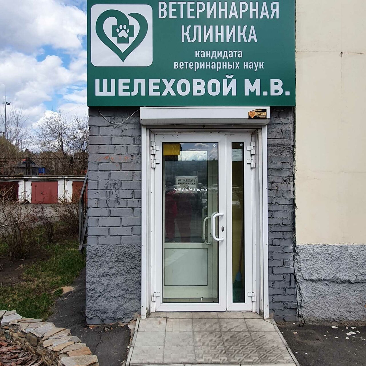 Фото клиники 51731