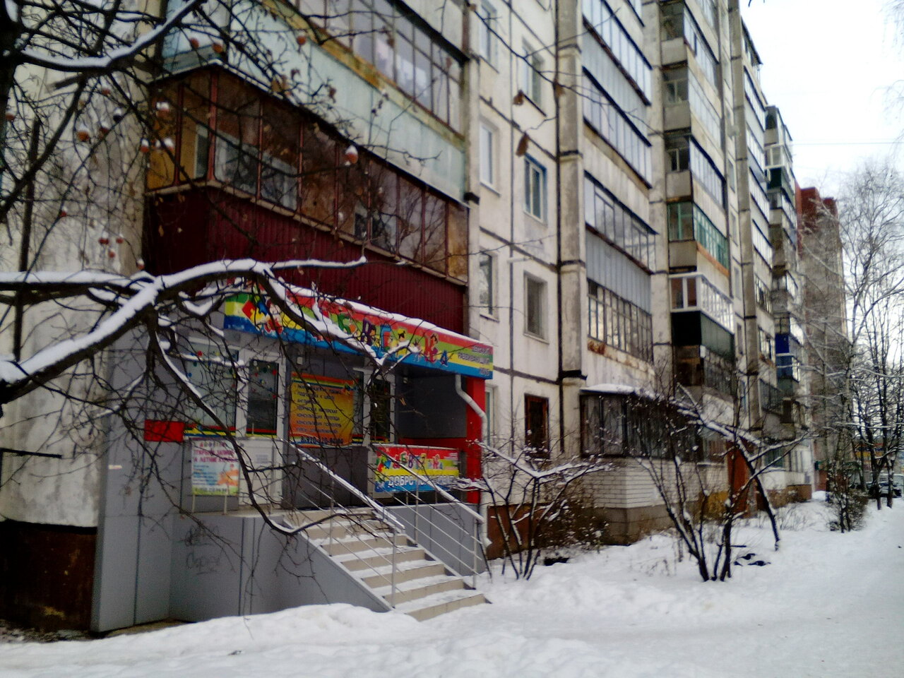 Фото клиники 35317