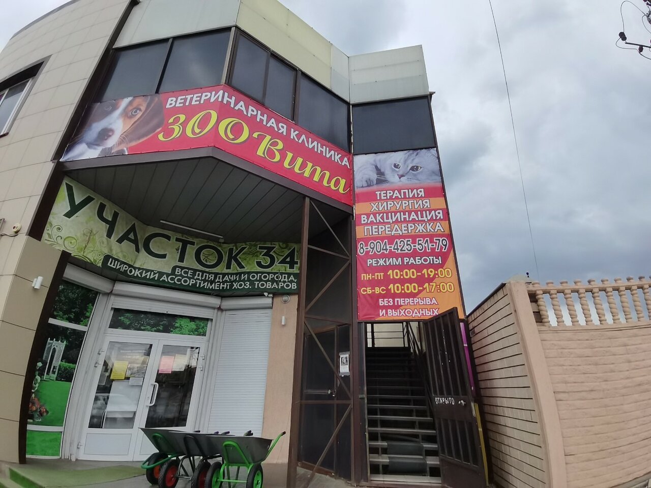 Фото клиники 81064